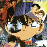   Detective Conan Movie 04: Captured in Her Eyes <small>Director</small> 